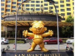 -上海神旺大酒店