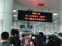 -厦门邮轮中心厦鼓码头(轮渡站)