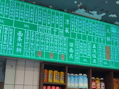 -飨府.老淮面馆.自营(清河路店)