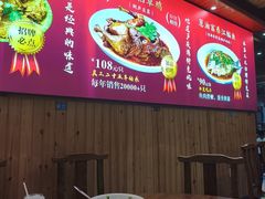 -芦茨金富饭庄·25年老字号·专做稻草鸡