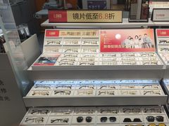 -LOHO眼镜生活(青浦宝龙店)