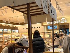 -小飞象面包公社(珠江路金鹰店)