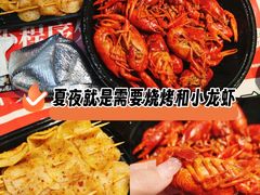 -聚味瞿记·龙虾堂(树木岭店)