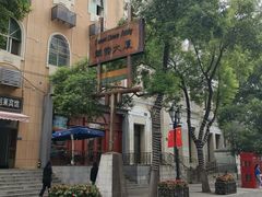 -飞马旅黎黄陂路文旅街区