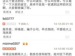 -W FITNESS 威尔仕健身·游泳(七宝店)