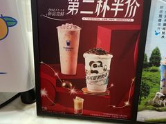-茶百道(春熙路银石广场店)
