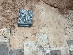 -南越王博物院(王宫展区)
