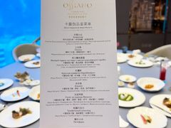 -OSSIANO奥西亚诺海底餐厅