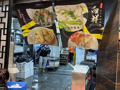 -粤·向群饭店(泮塘路店)
