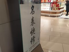 -北京安贞环宇荟