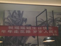 -椰子营·椰子鸡火锅(万象里店)