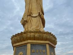 -广州莲花山旅游区