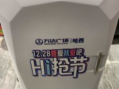 -珍粥道(杉杉奥特莱斯店)