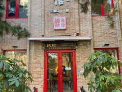 -捷信牛奶甜品世家(五道口店)