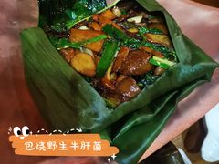 -云海肴·汽锅鸡·云南菜(天津国金汇店)