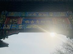 -杨柳青古镇