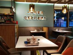 -四川简阳羊肉汤火锅(金台路店)