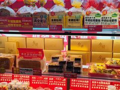-味多美蛋糕(潘家园店)