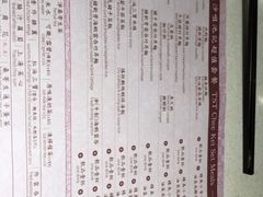 菜单-池记(尖沙咀店)