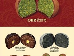 -OUR Bakery(国贸商城店)