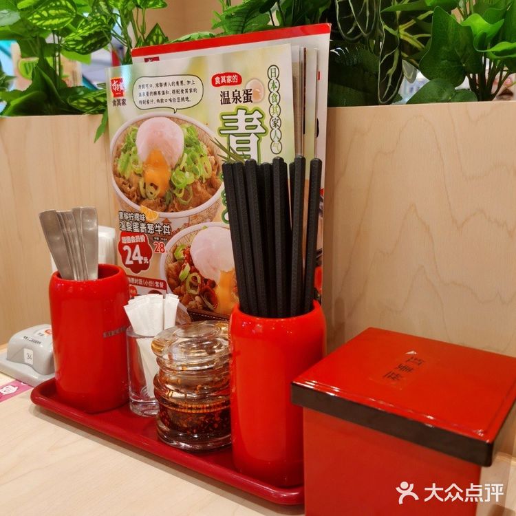 牛肉饭套餐来一份