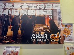-前进5路汉堡炸鸡(昙华林店)