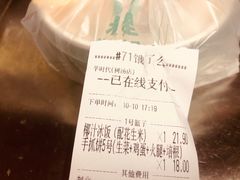 -芋时代(树汤路店)