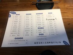 菜单-烧货·活海鲜炭烧(湖滨商业街店)