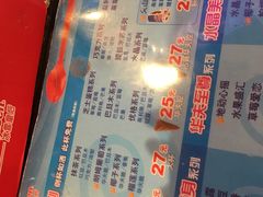 -DQ·蛋糕·冰淇淋(上海惠南店)