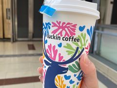 -瑞幸咖啡(北松公路店)