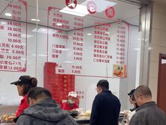 -常州糕团店(北大街新世纪商城店)