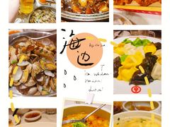 -双合园·海鲜水饺青岛菜(上清路店)