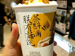 -茶颜悦色(银盆岭万达广场店)