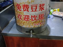 -孙家面馆(淮海第一城店)