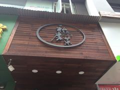 -大隐隐于市私房菜(保和小区店)