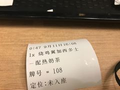 -大家乐(广州荔湾领展广场店)