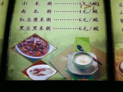 菜单-石头门坎