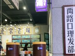 -楠火锅(龙阳广场店)