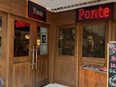 -Ponte 意大利餐厅