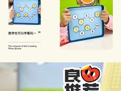 -稚未学·逻辑思维·少儿美术·儿童桌游
