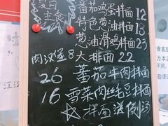 菜单-陈八两面家(华孚写字楼店)