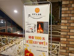 -饼中王酒楼(光复西路店)