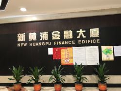 -威德钻石-克拉钻大本营(南京东路店)