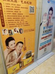 点击看大图 -Dr.林醫生产后修复·配方产康(南京江宁万达店)