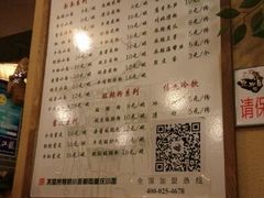 android_upload_pic-赖扁担重庆小面(友谊路店)