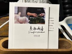 -孟林厨房(798店)