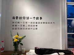 -娜娜的大房子