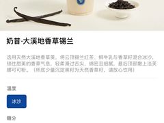 -CHARLIETOWN红茶公司(南京万象天地店)