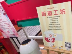 -MELAND CLUB亲子乐园•派对(虹桥万象城店)