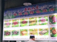 -清真·西北人家风味馆(中山中路店)